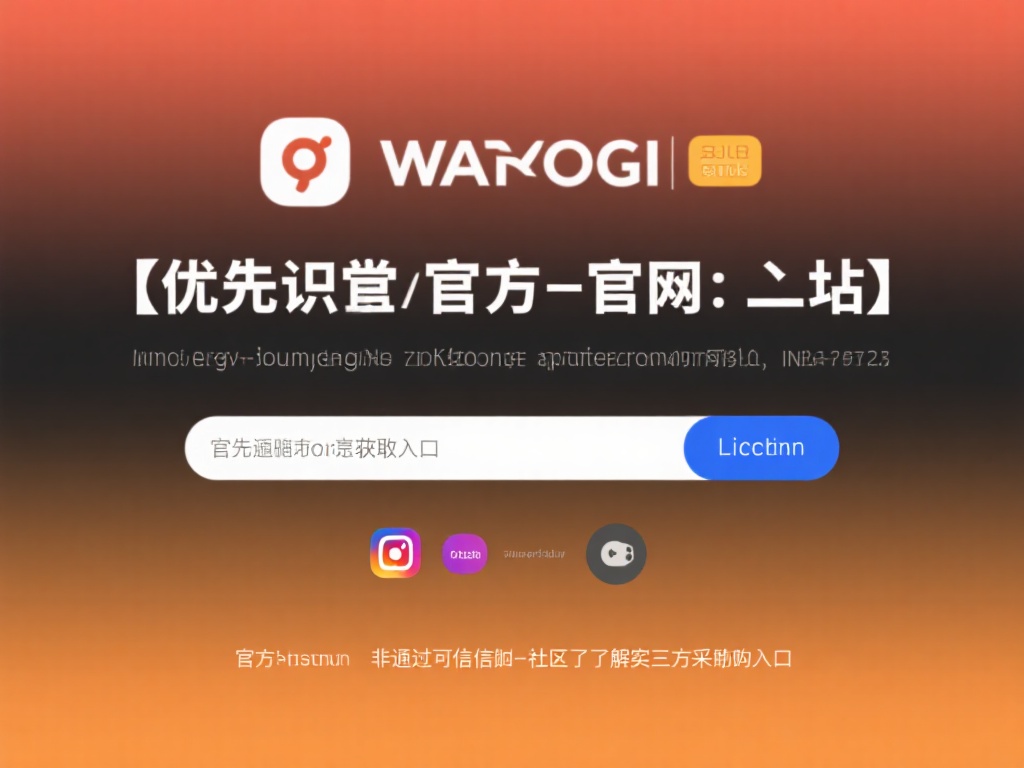 米乐yy易游m6官方入口详解与独家注册攻略